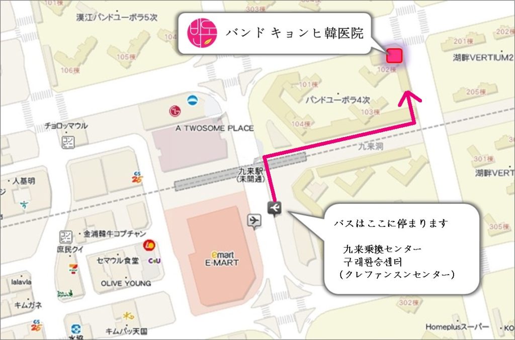 バンドキョンヒ韓医院最寄のバス停